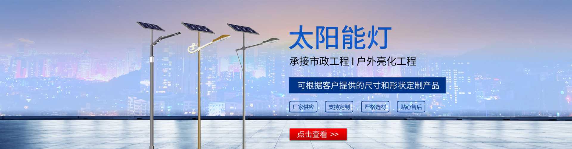 桑日县太阳能路灯哪家好