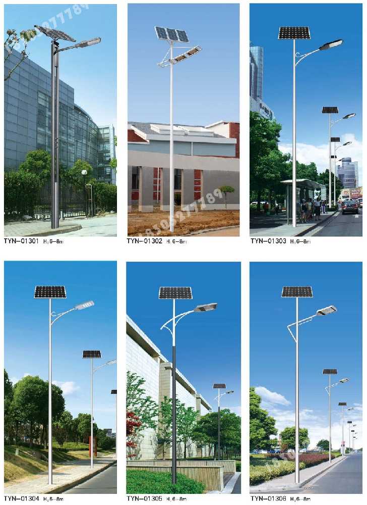 桑日县市政道路太阳能路灯